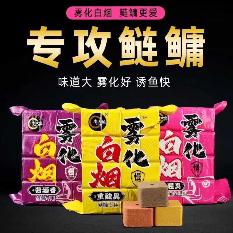 李大鱼方块工厂