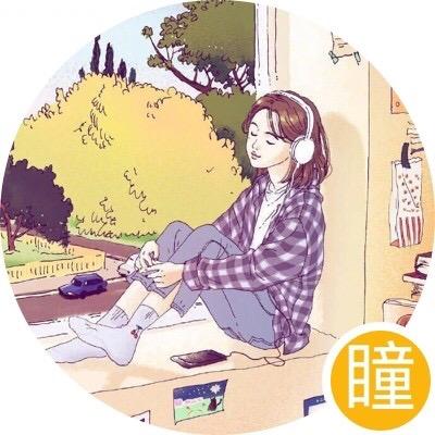 D.F💓（瞳家管理）
