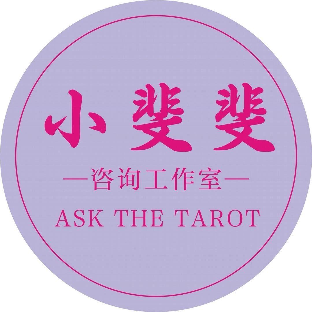 小斐斐咨询工作室