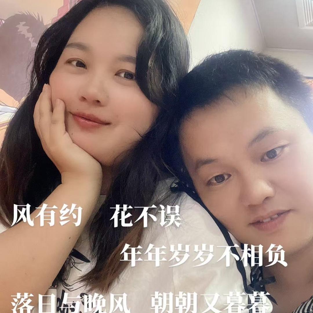 💗止于你💗