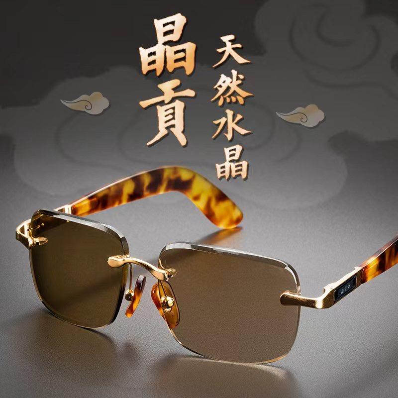 晶贡-东海老料天然水晶石眼镜