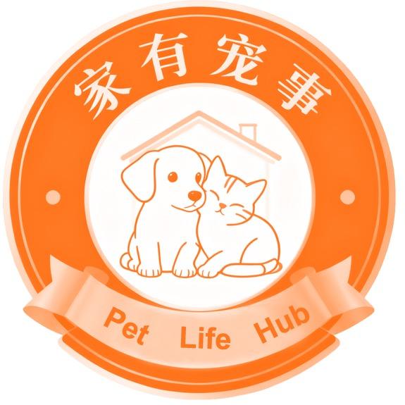 家有宠事-主理两角兽