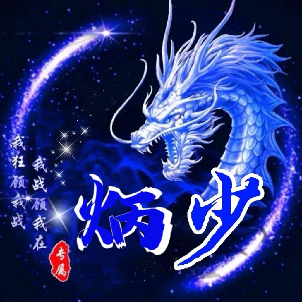 画个圈圈诅咒你