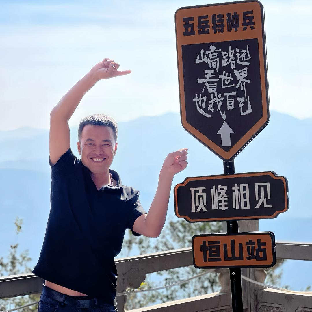 大山哥 大山烧烤