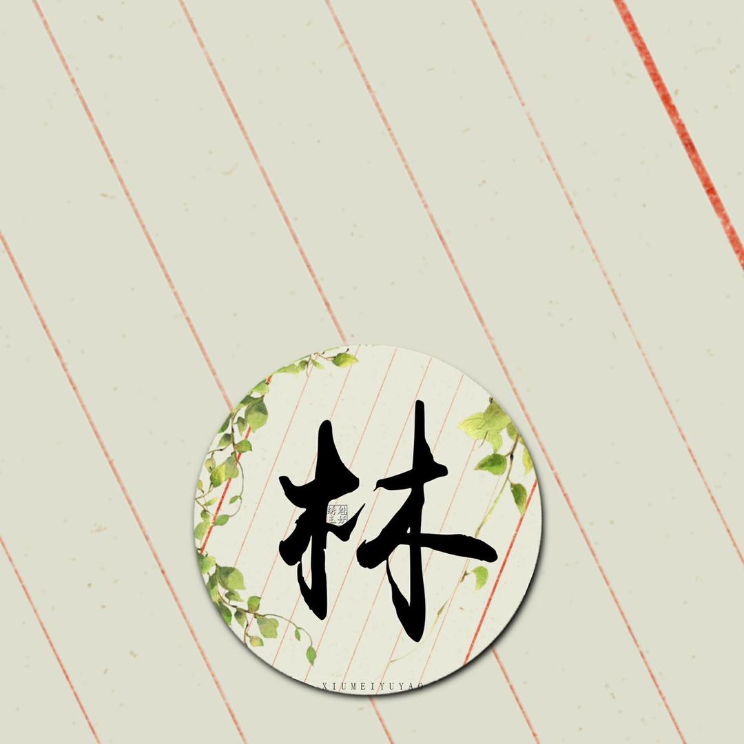 @涛