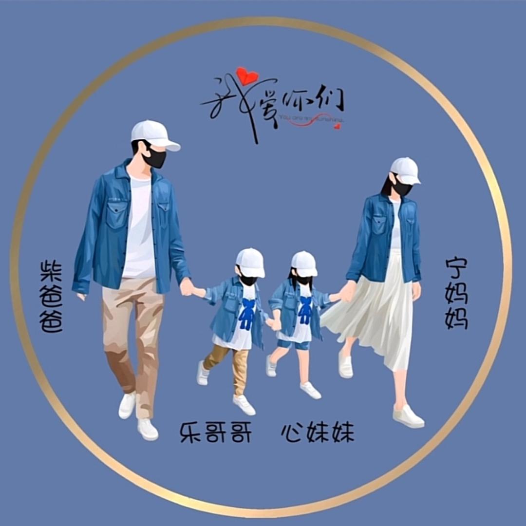 乐&心