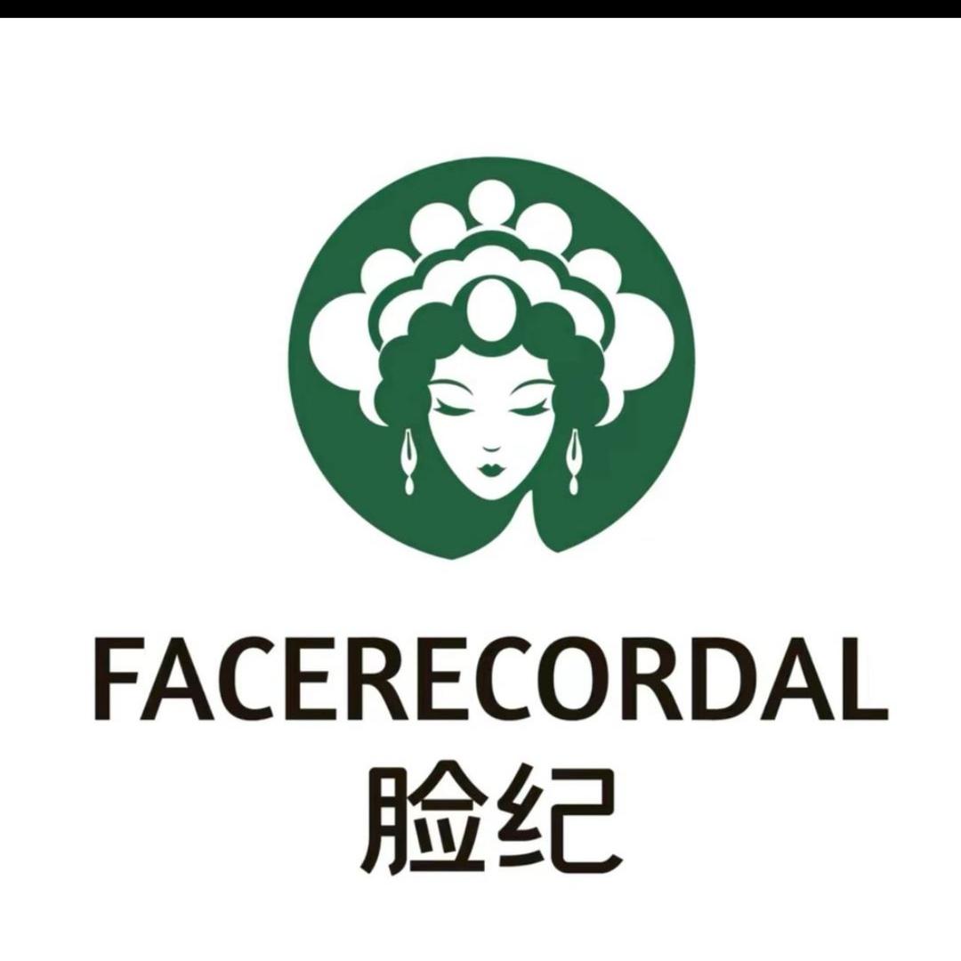 脸纪水光护肤（蠡县店）
