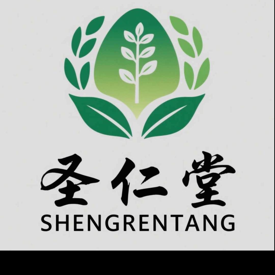 圣仁堂健康精品店
