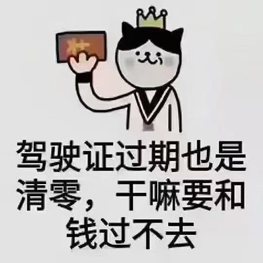shoufen