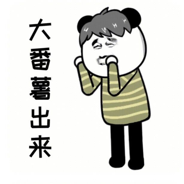 🇨🇳你好🇨🇳