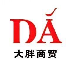 大胖商贸有限公司