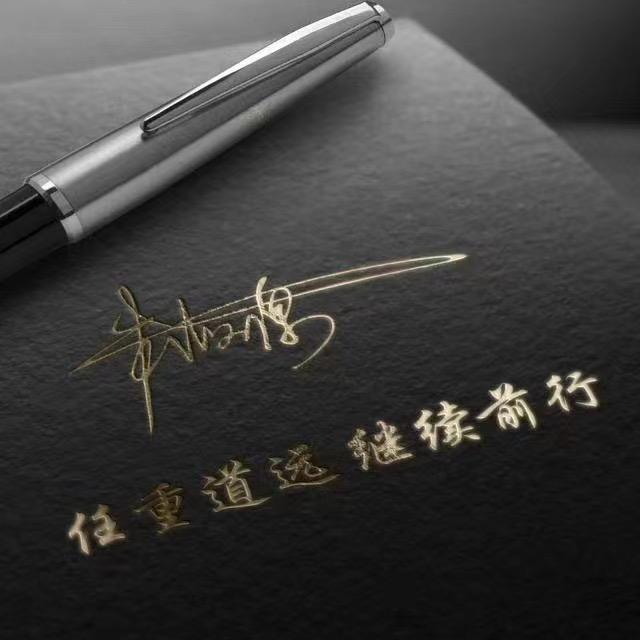 伟杰园林绿化