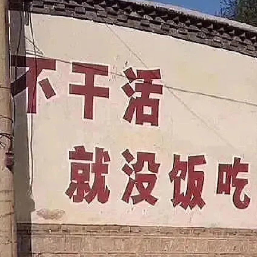 @姜子牙疼呀