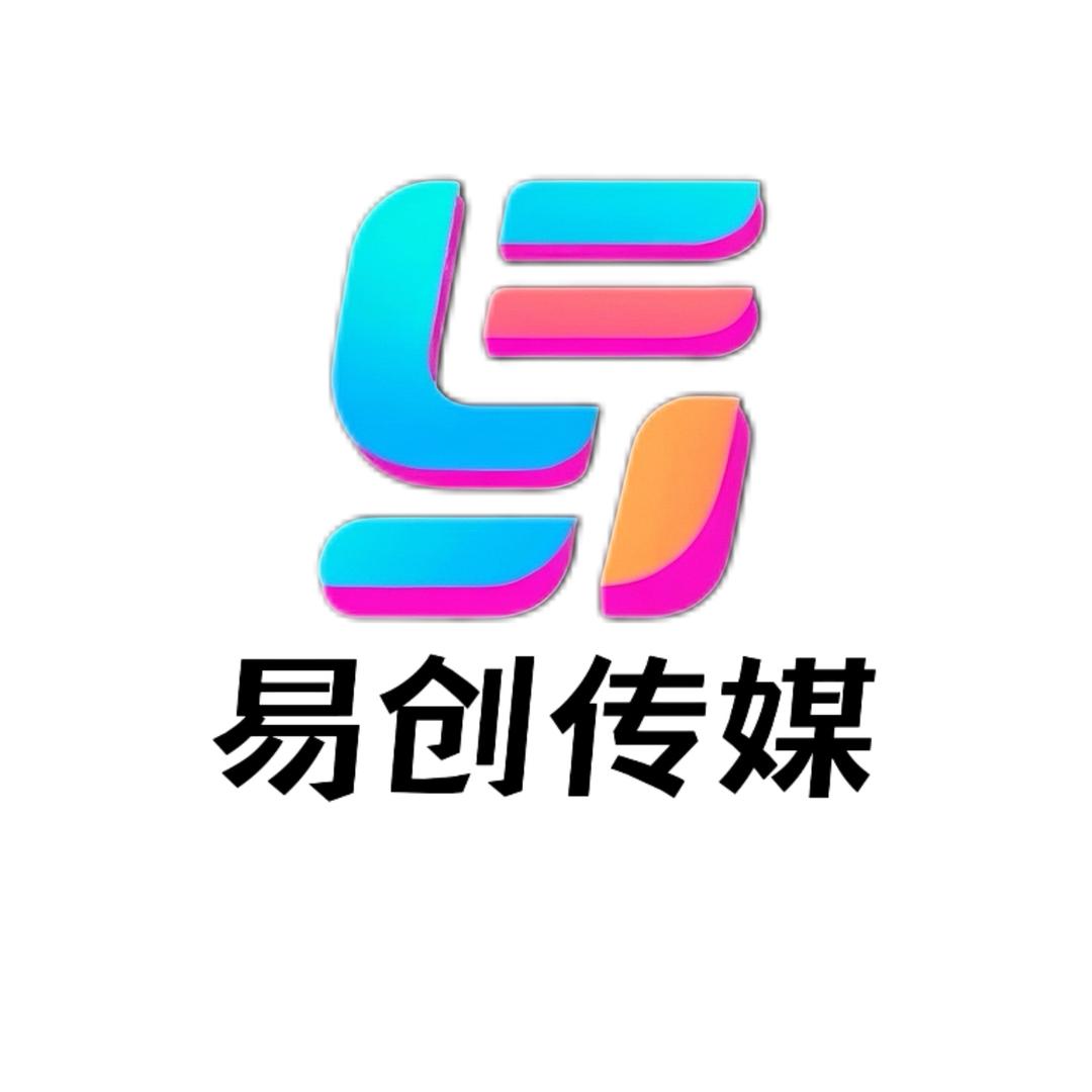 易创传媒