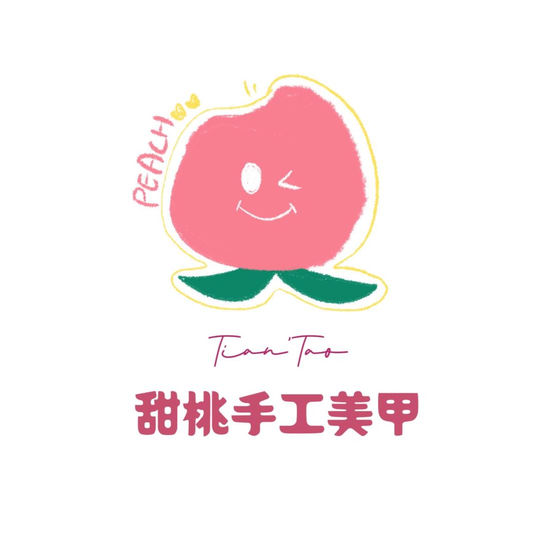 甜桃手工美甲