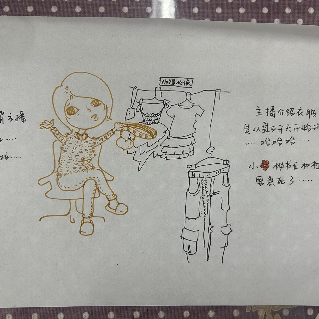 魔都VF设计师童装