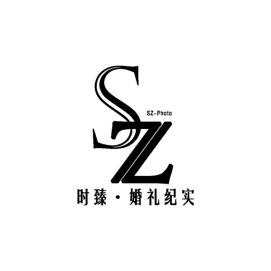 时臻婚礼纪实—北洋