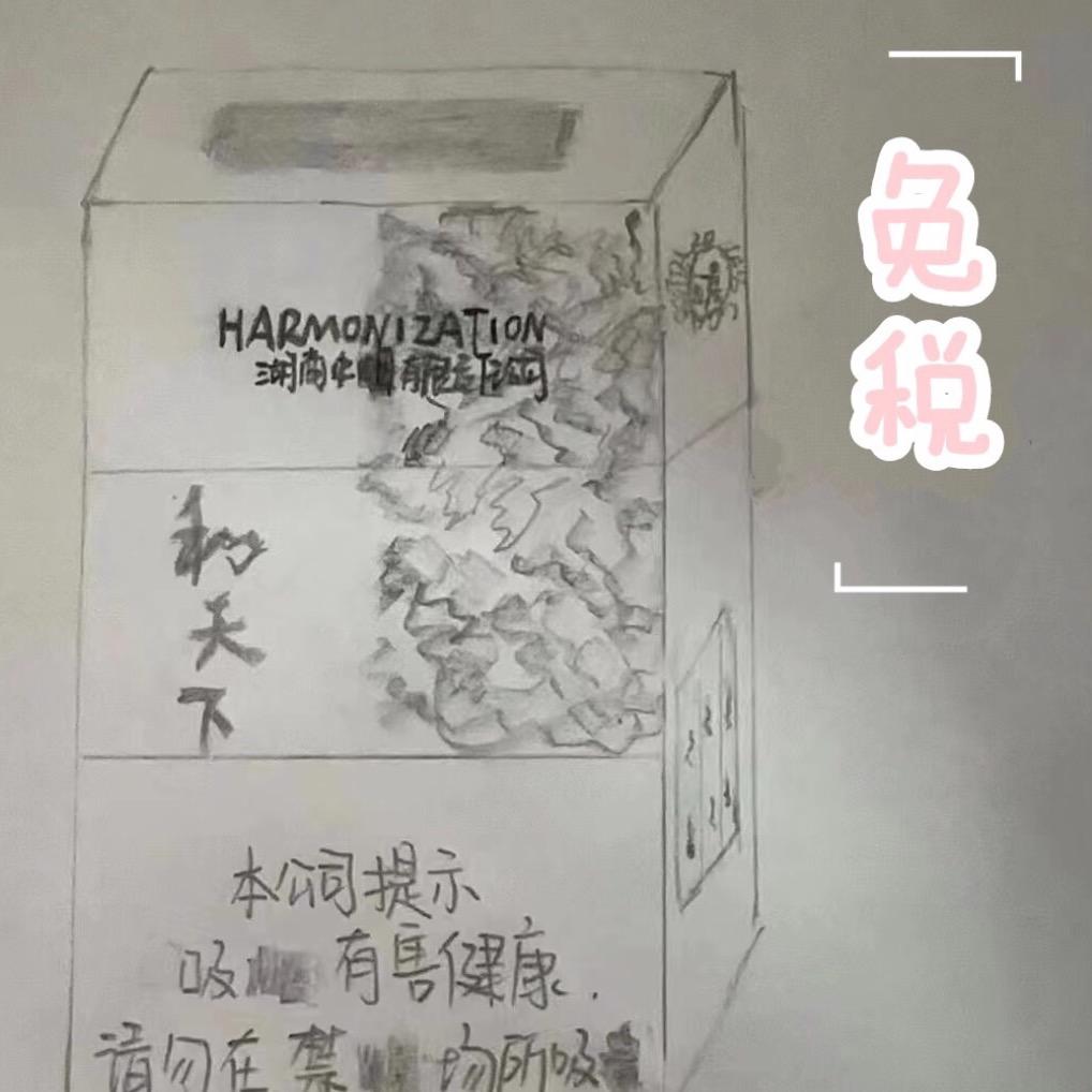 云广商行越代🚬