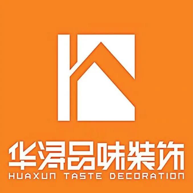 永康华浔品味装饰