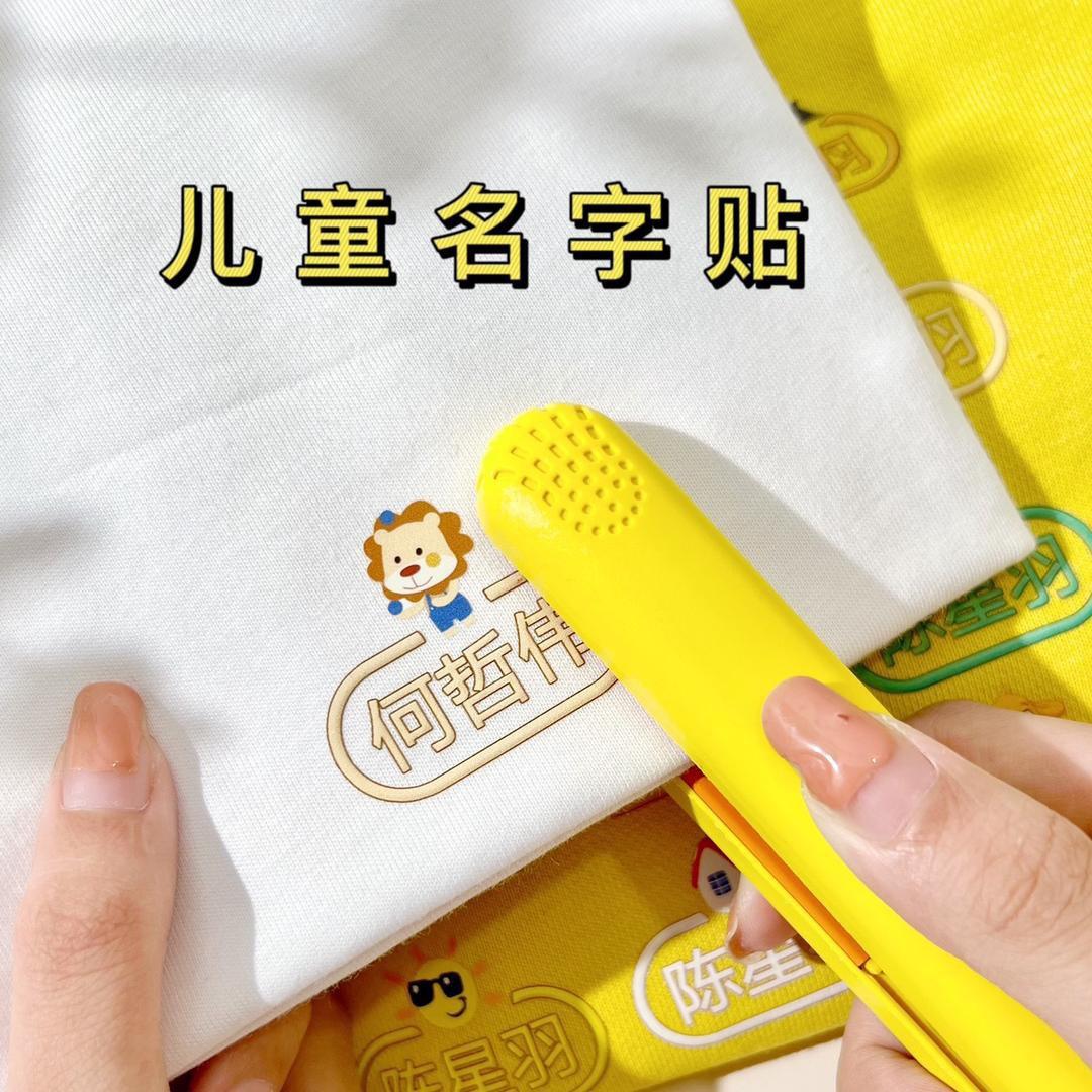 宝贝猫腔调母婴玩具专卖店