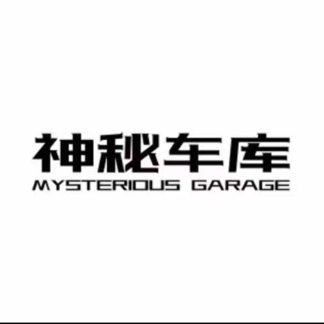 神秘车库港澳车-威少