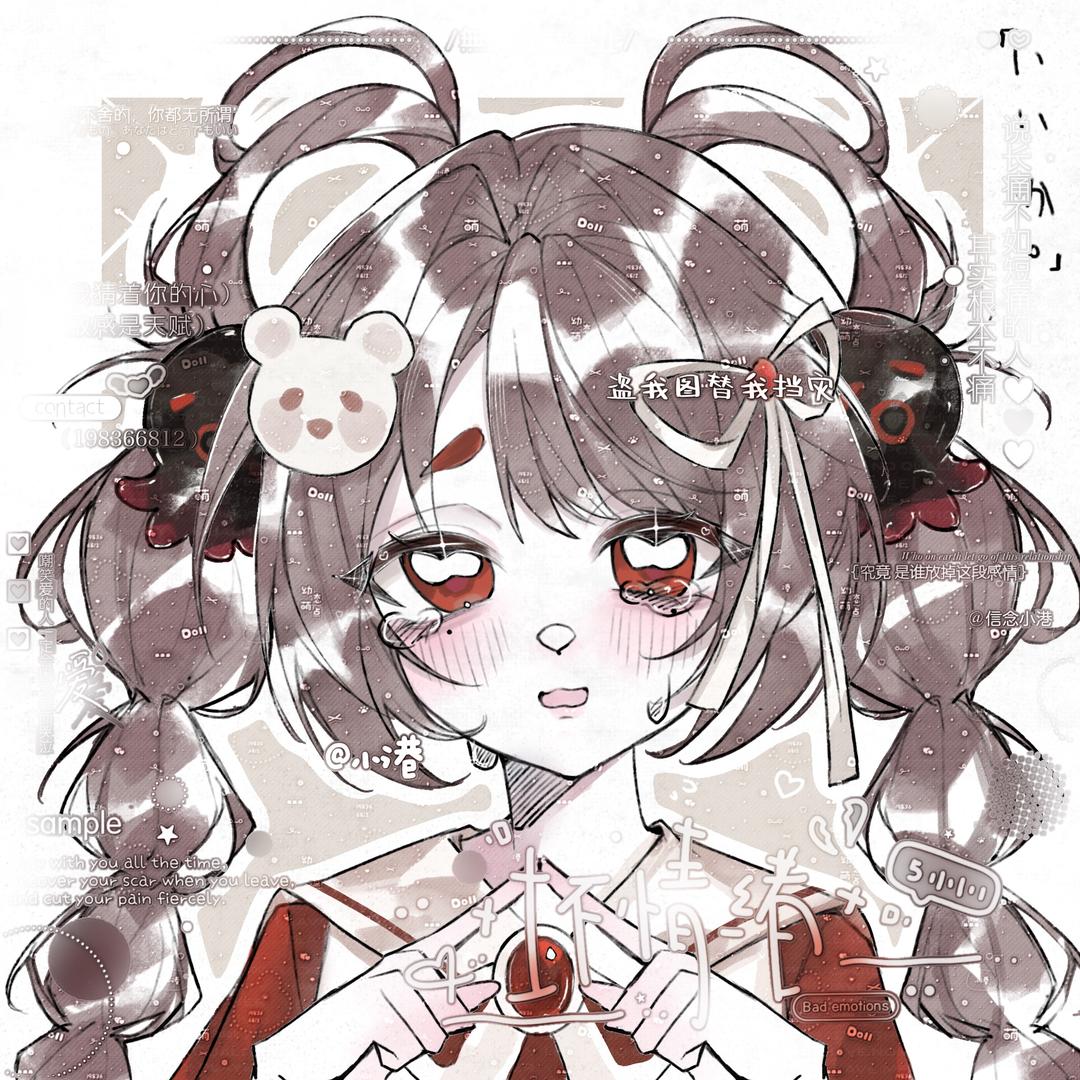 不᳐冻港᳐੭