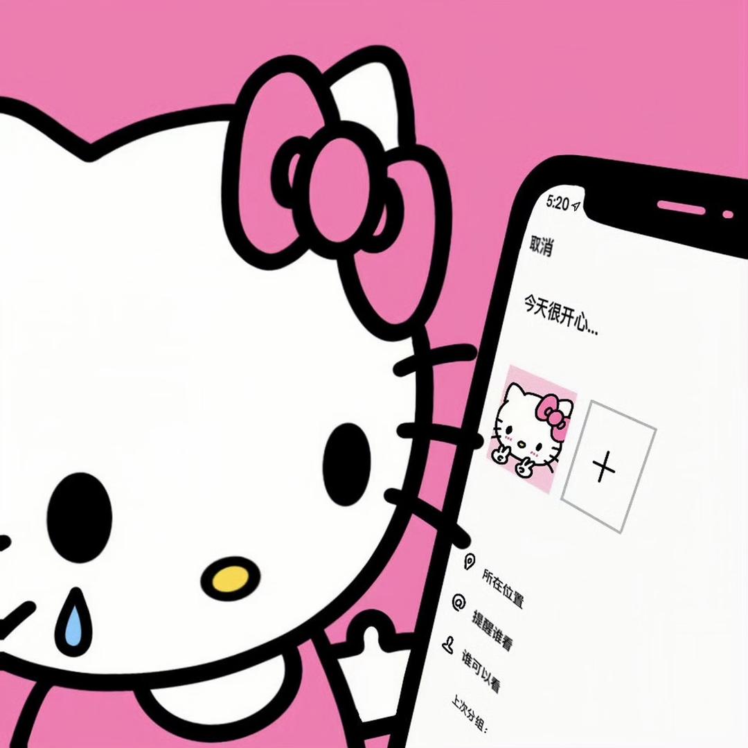 金鱼椰
