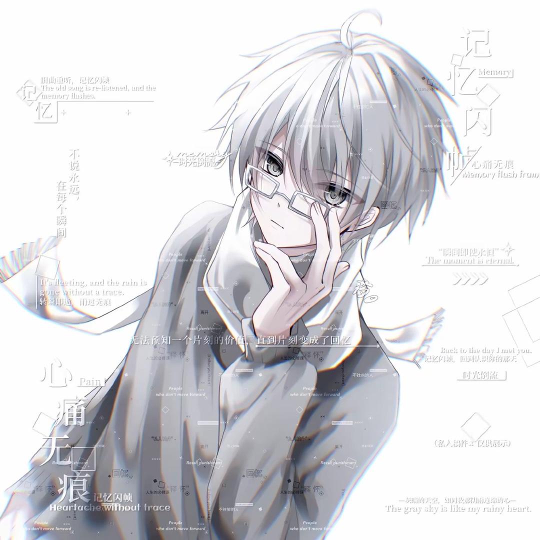 遮阳