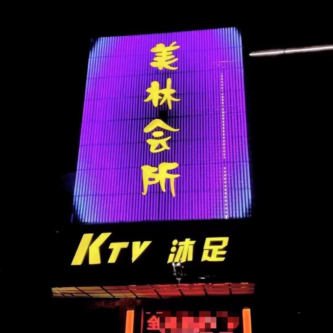 又蔡又爱玩