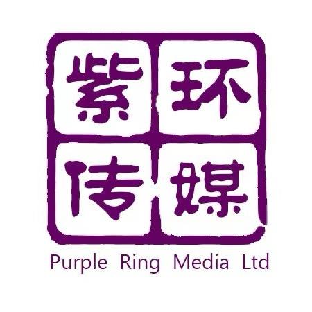 紫环传媒