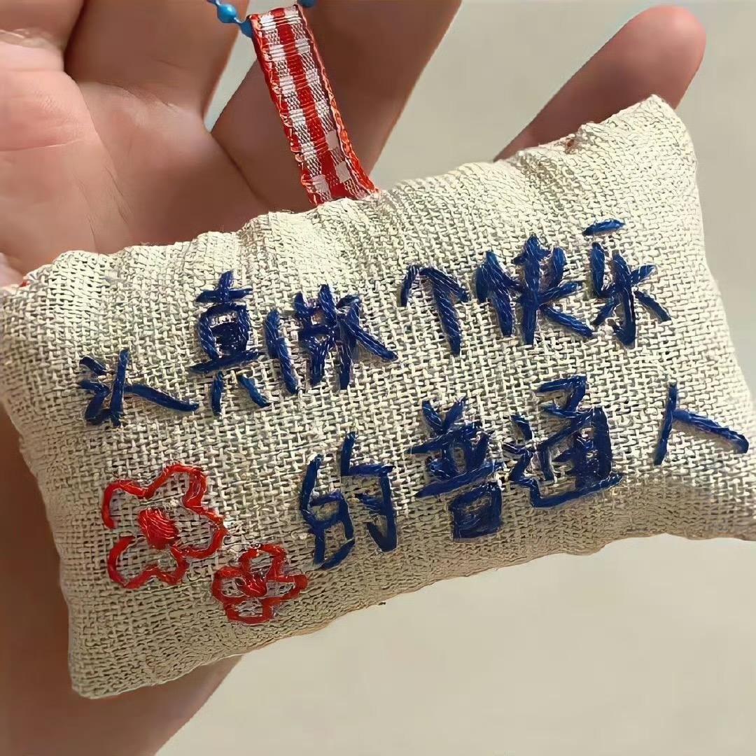 🎀躺赢的娃娃脸