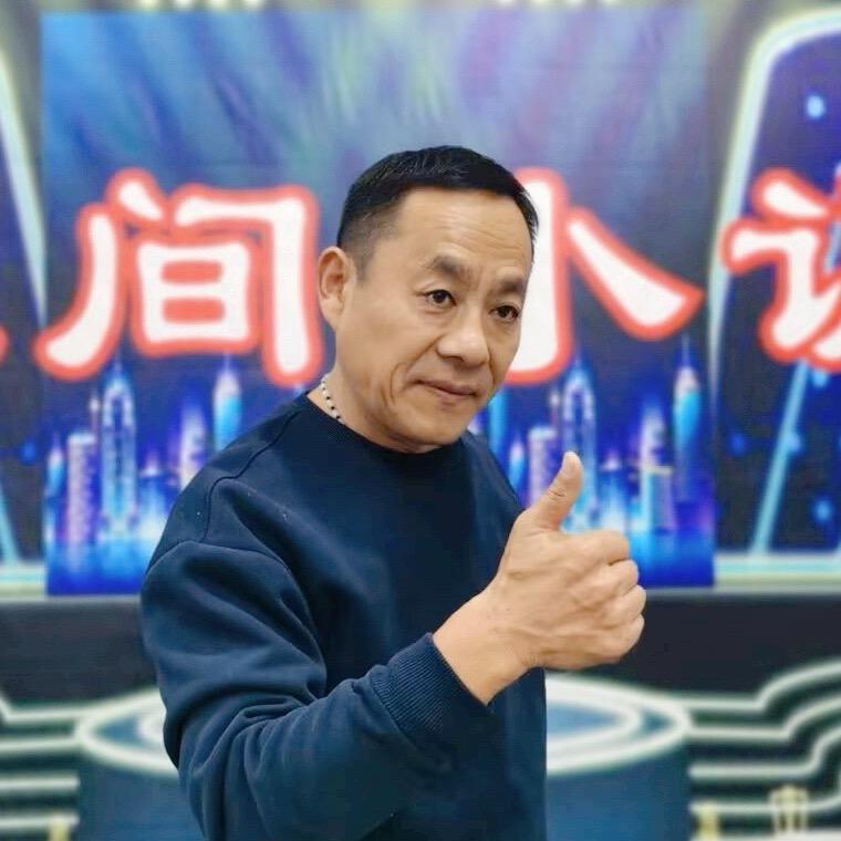 民间小调荆现顺⛵️