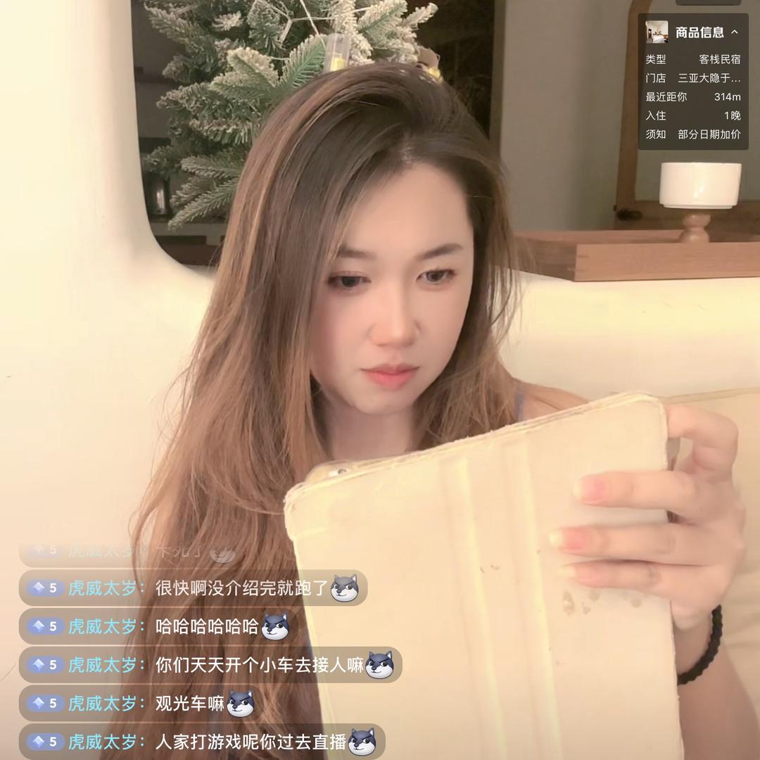 在西岛的舟舟🤿