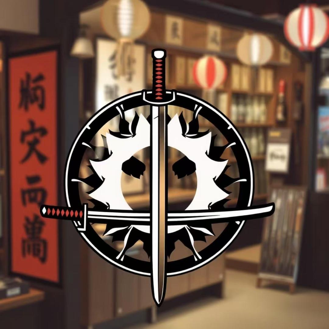 佰万寒锋社