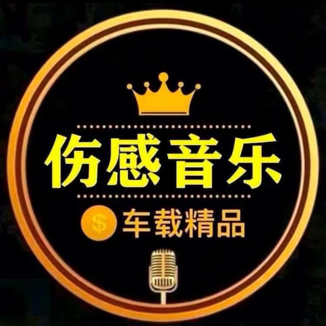 小七音乐库
