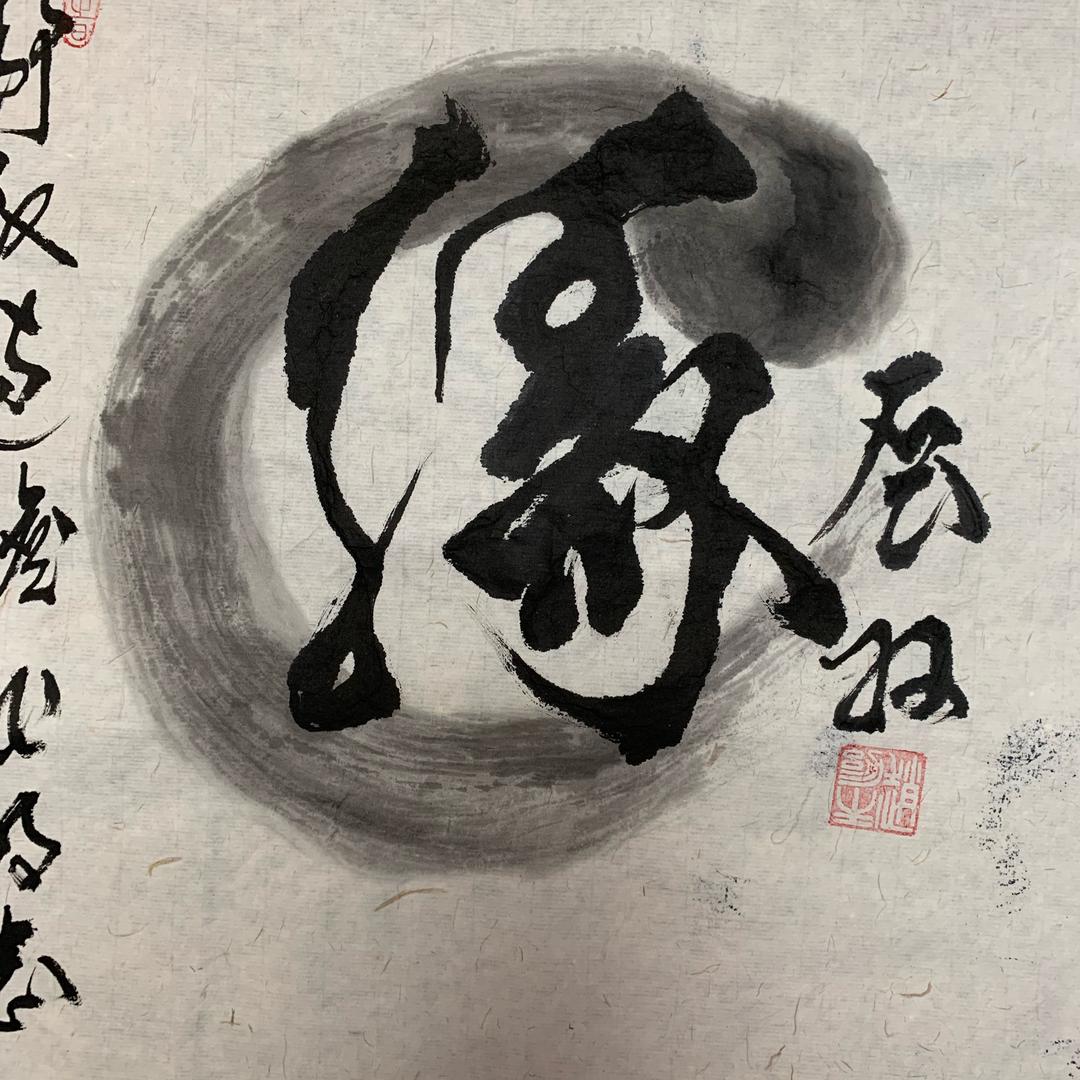 刘展宇🔥🔥🔥