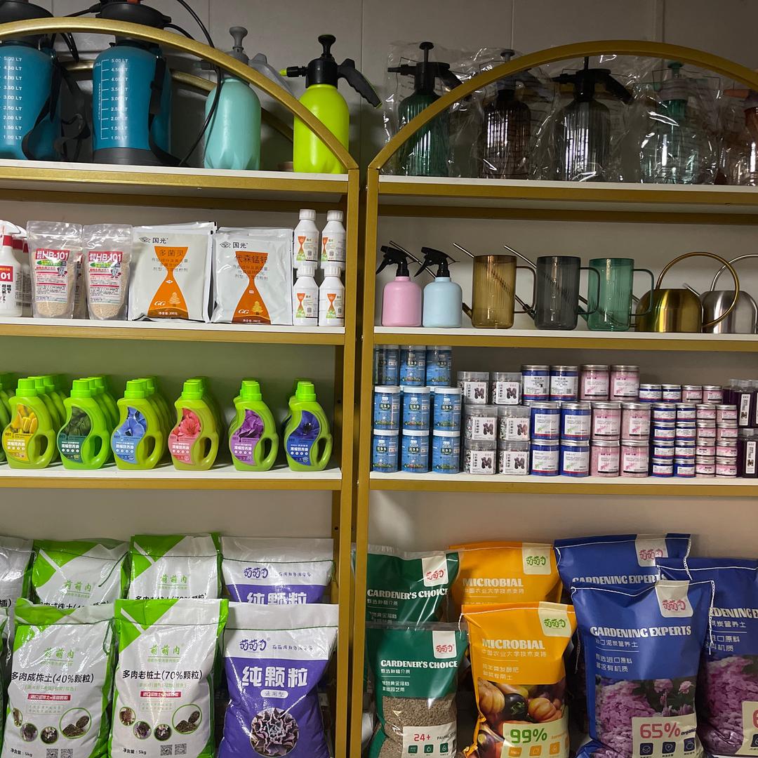 萌萌肉园艺旗舰店