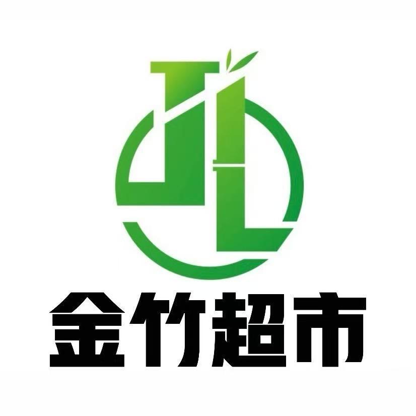 金竹团购批发超市