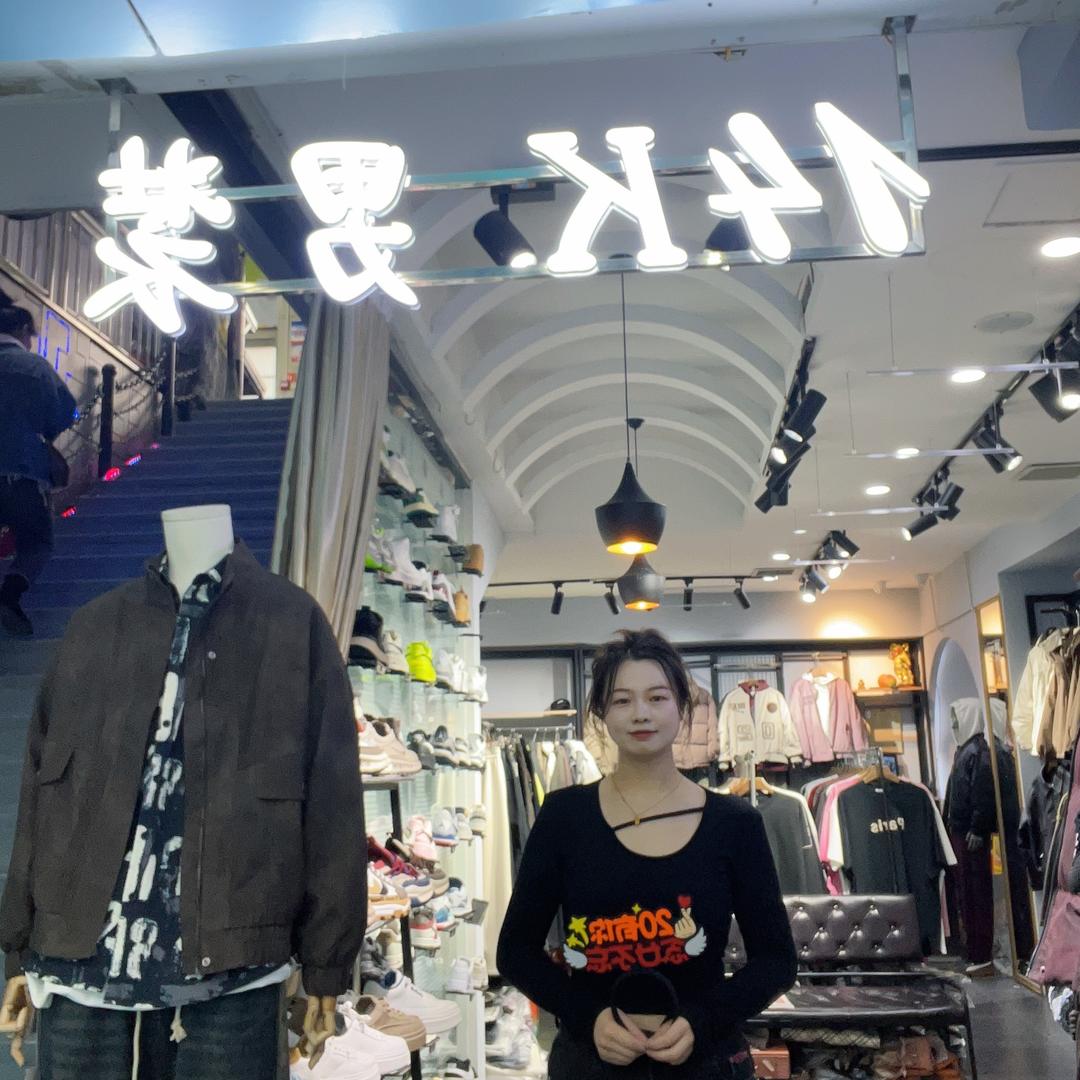 山西晋城恒通14K潮流男装