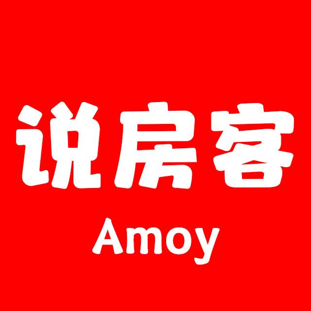 厦门说房-兰华威