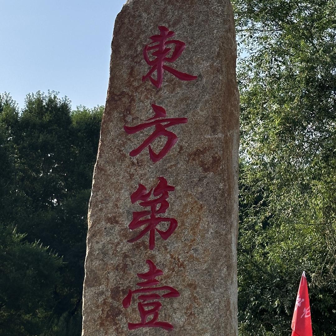 石头河漂流
