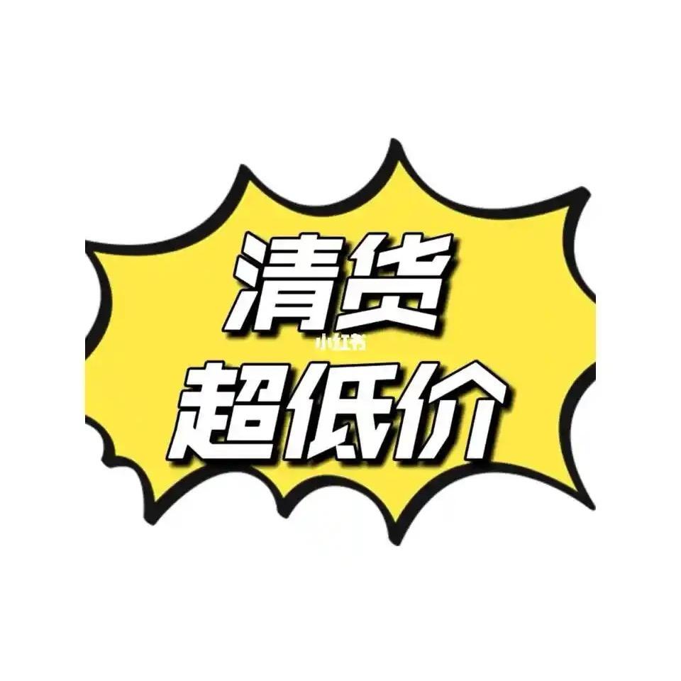 珠宝饰品工厂[清货号]
