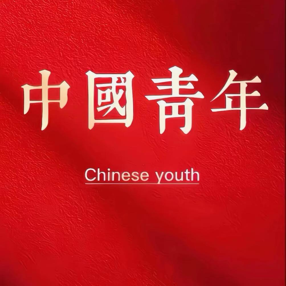 痕