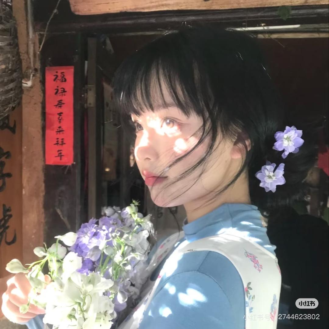 如初