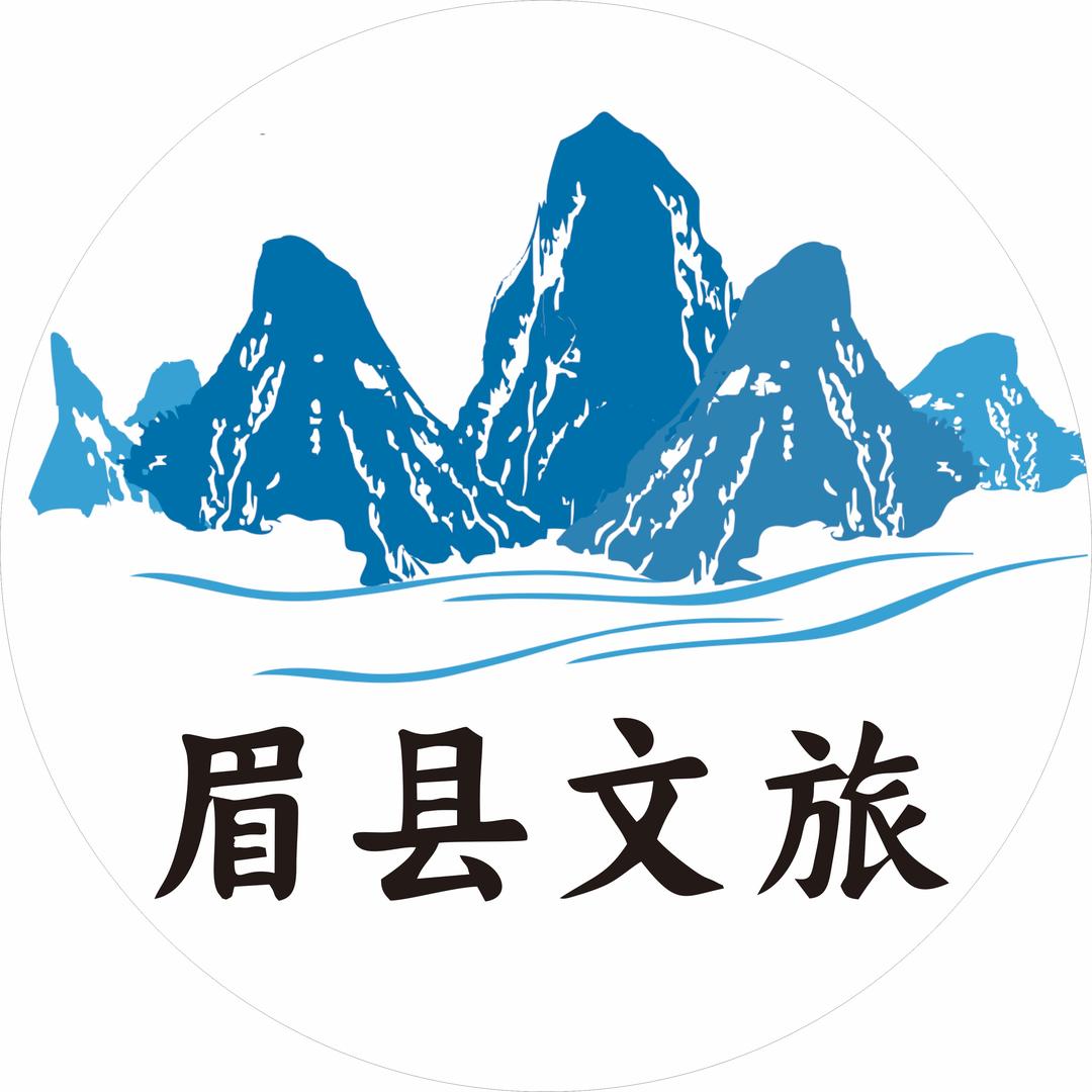 眉县文旅