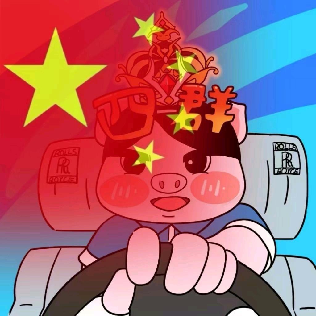 阿乐啊