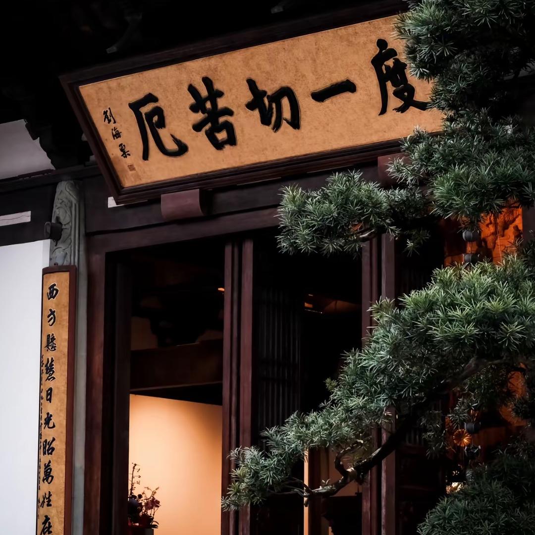 东方