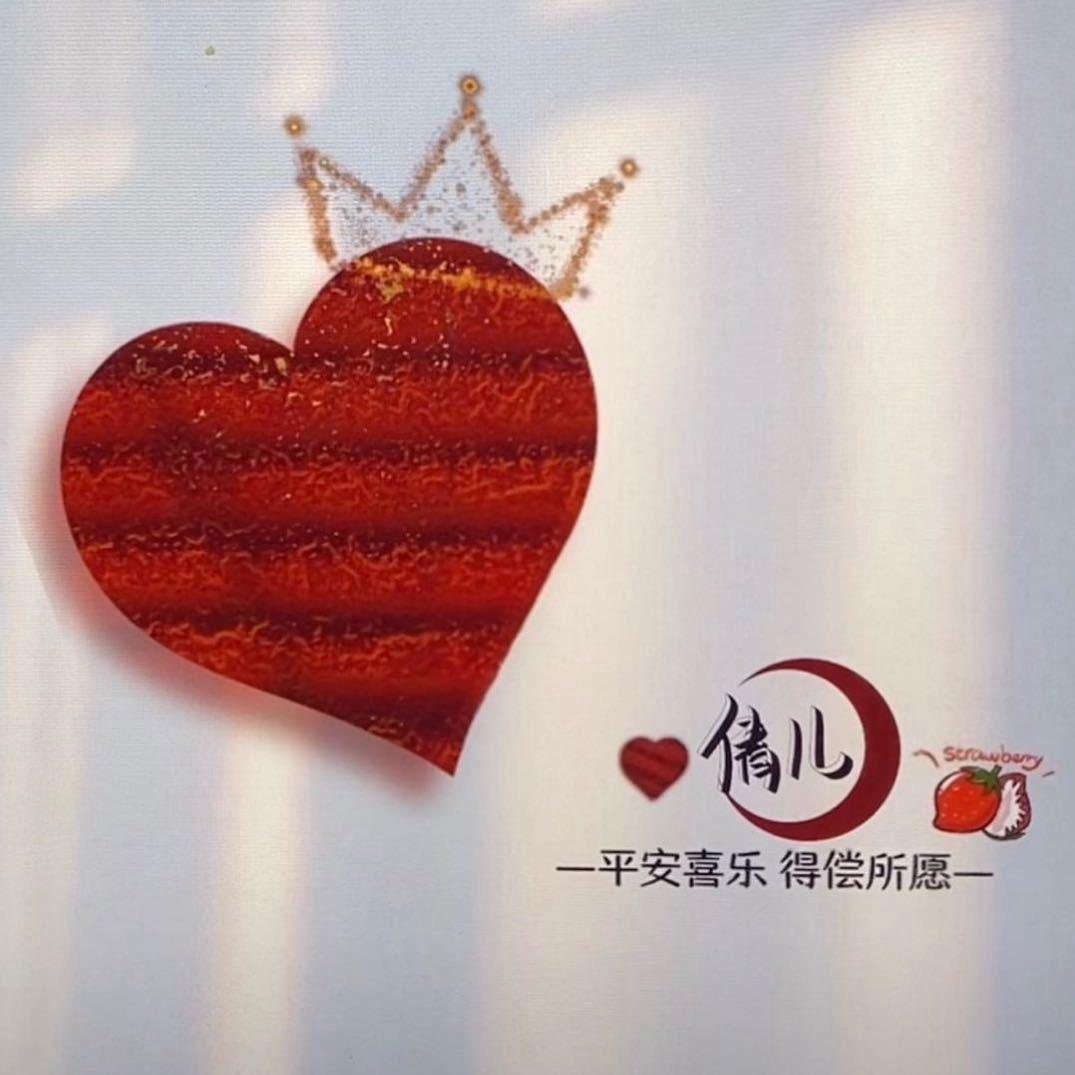 倩宝吖