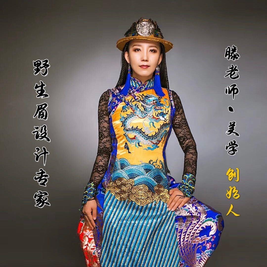 滕老师野生眉设计专家