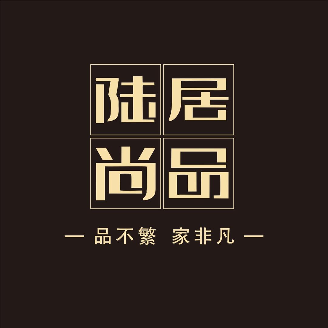 陆居尚品家具旗舰店